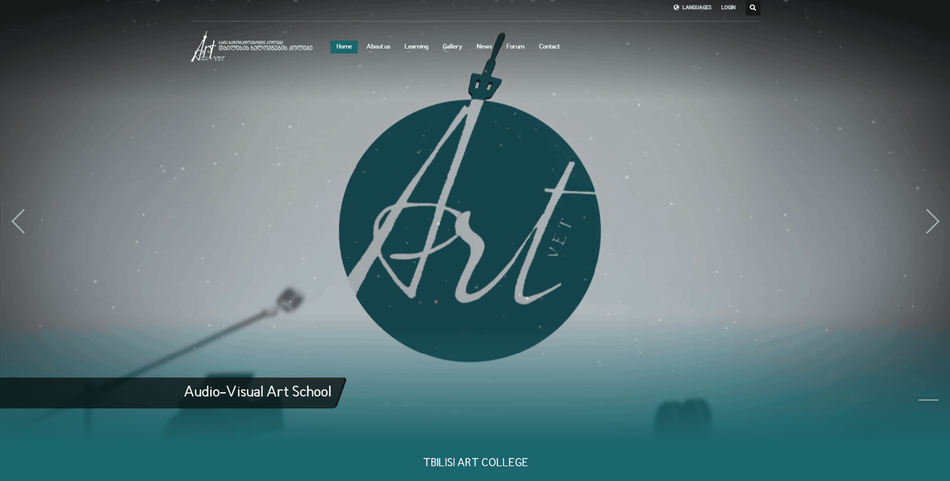 Tbilisi Art College